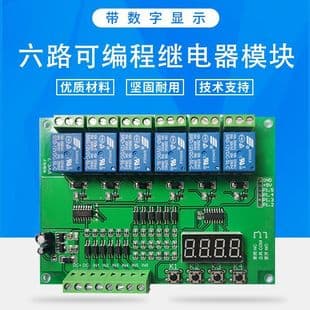 6-Channel Multi-Channel Time Relay Automatic Digital Display Timing Cycle Switch Optocoupler Isolation Trigger Delay Module