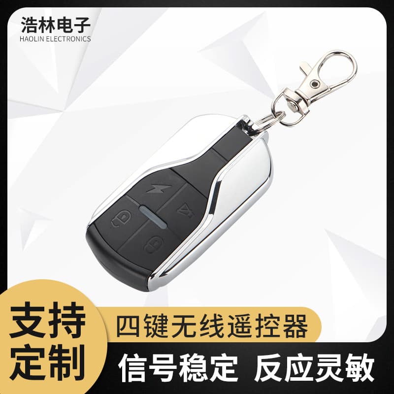 4-Button Anti-Theft Wireless Remote Control Maserati Style Remote Unlock Key Car Copy Code Handheld Vehicle