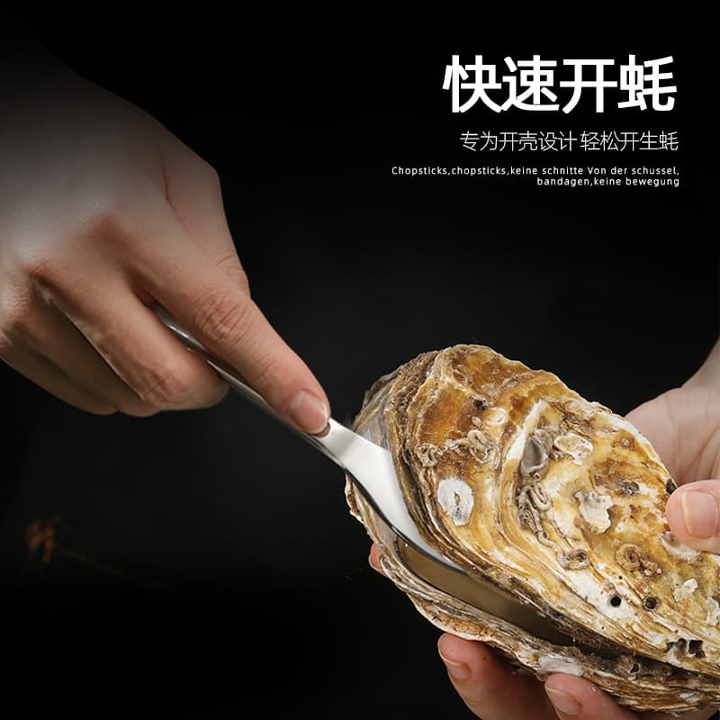 Best oyster knife stainless steel oyster opener artifact commercial oyster opener professional oyster prying tool oyster shelling knife