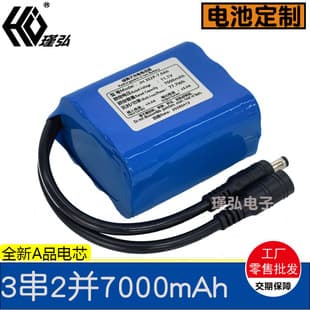 Electronic Scale Lithium Battery 12V7Ah Battery Pack 3S2P 11.1V 7000mAh Rechargeable Battery for Scale