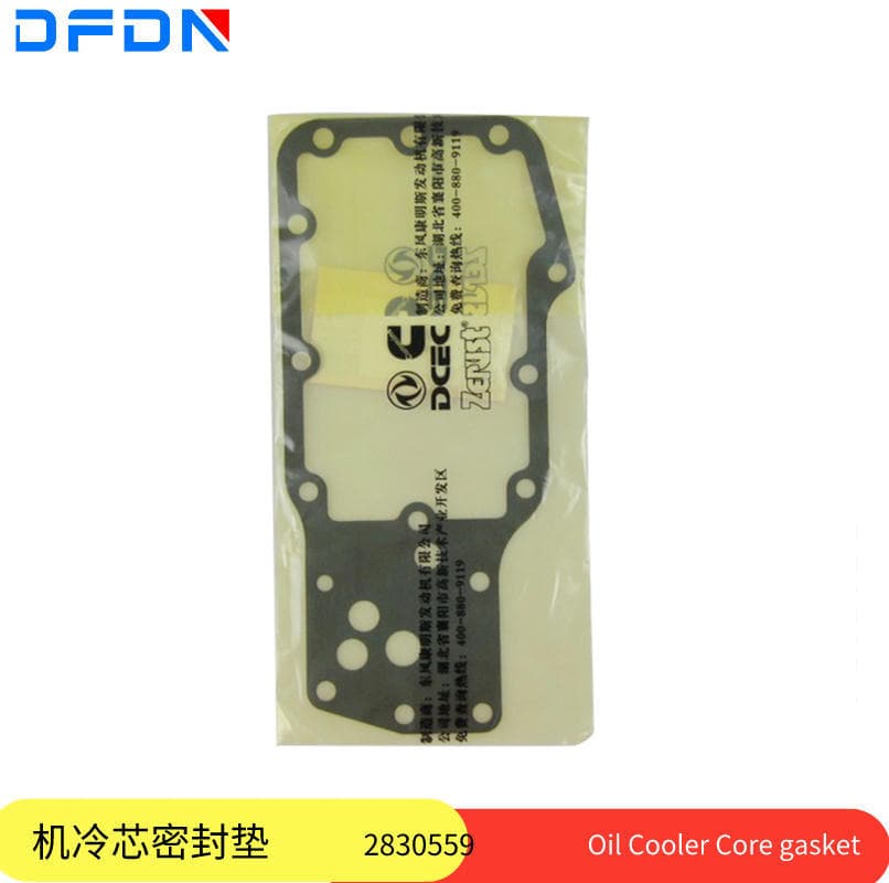 Applicable to Dongfeng Cummins QSB6.7 Oil Cooler Gasket ISDE Machine Cold Core Pad 2830559