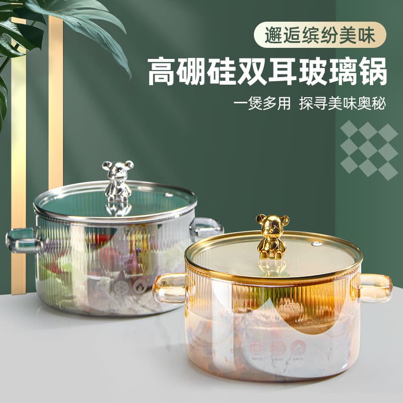 Thickened High Borosilicate Glass Pot Cute Bear Household Baby Food Soup Pot Double-Ear Glass Noodle Bowl Milk Pot