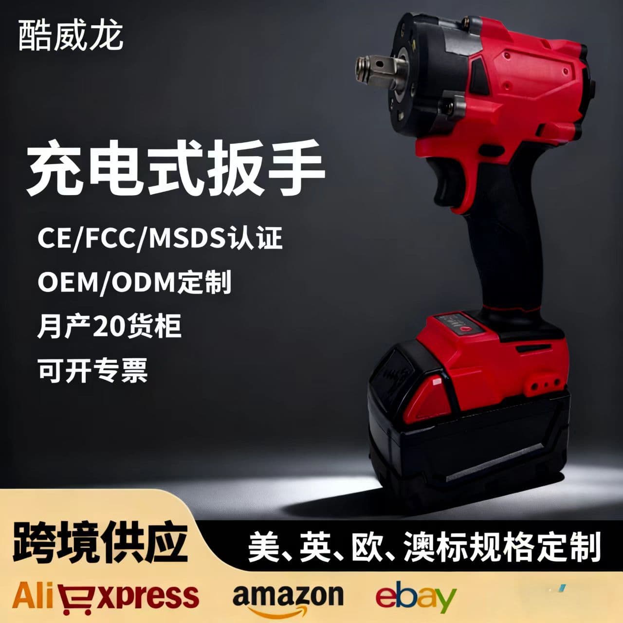 Milwaukee Cordless Impact Wrench Brushless Electric Wrench Cordless Air Impact Wrench Set Lithium Power Tool