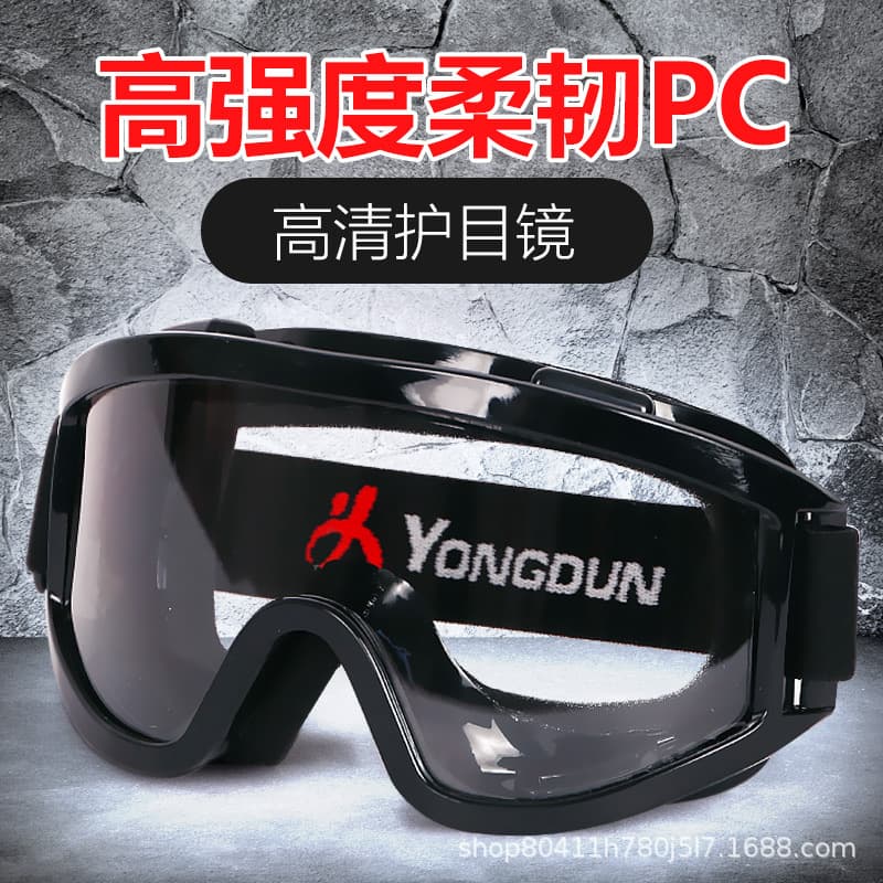 Fully sealed goggles, anti-dust, wind-proof, and sand-proof glasses, rafting, waterproof, anti-fog riding, transparent eye mask, motorcycle