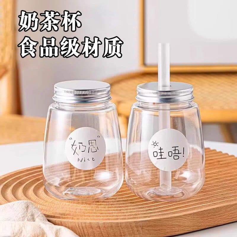 Disposable Milk Tea Cup, Food-Grade Poplar Nectar Juice Drink Dispensing Bottle, Household Plastic Fat Bottle with Lid