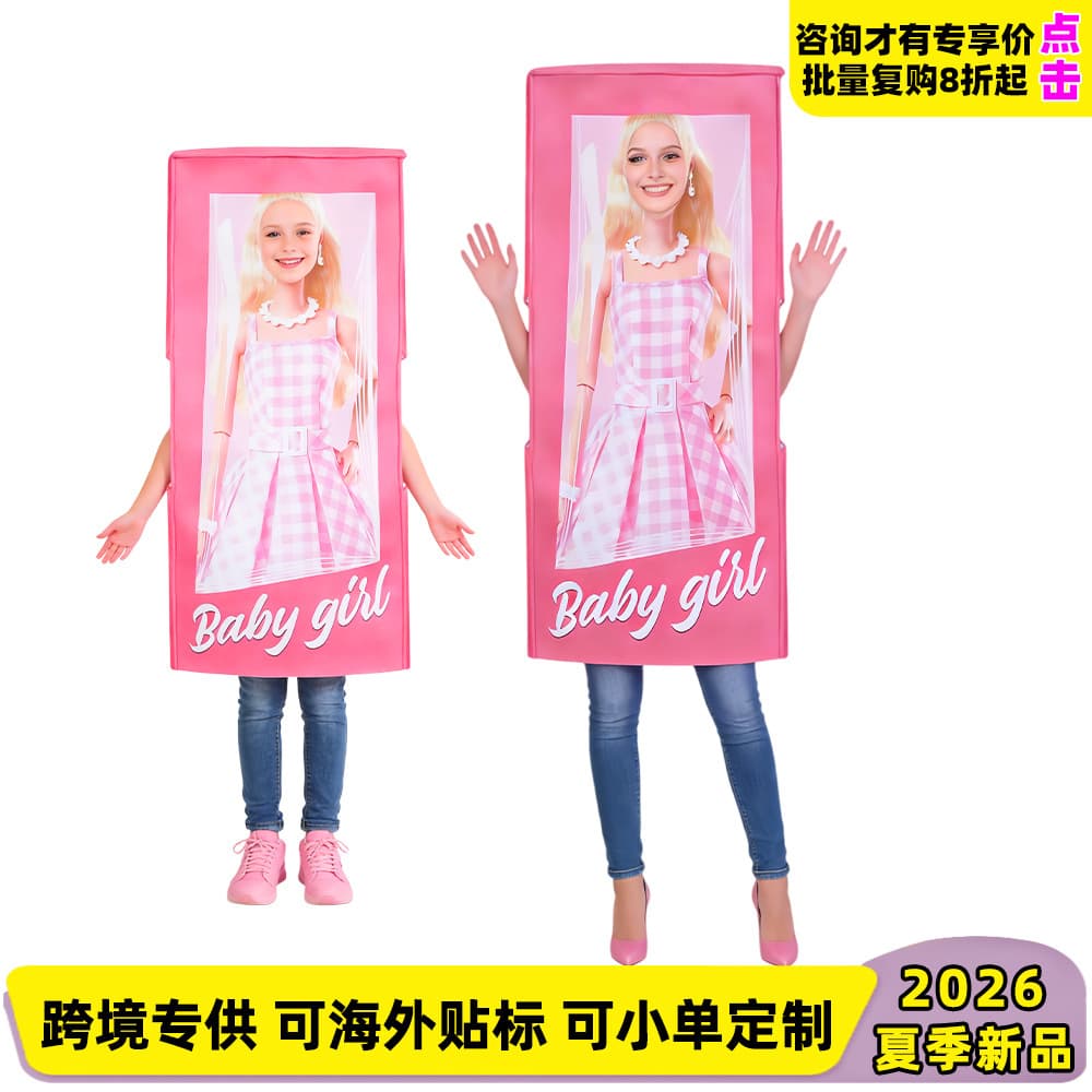Cross-border Barbie Doll Box Cosplay Costume Halloween Party Stage Performance Outfit Parent-Child Role-Play Sponge Costume