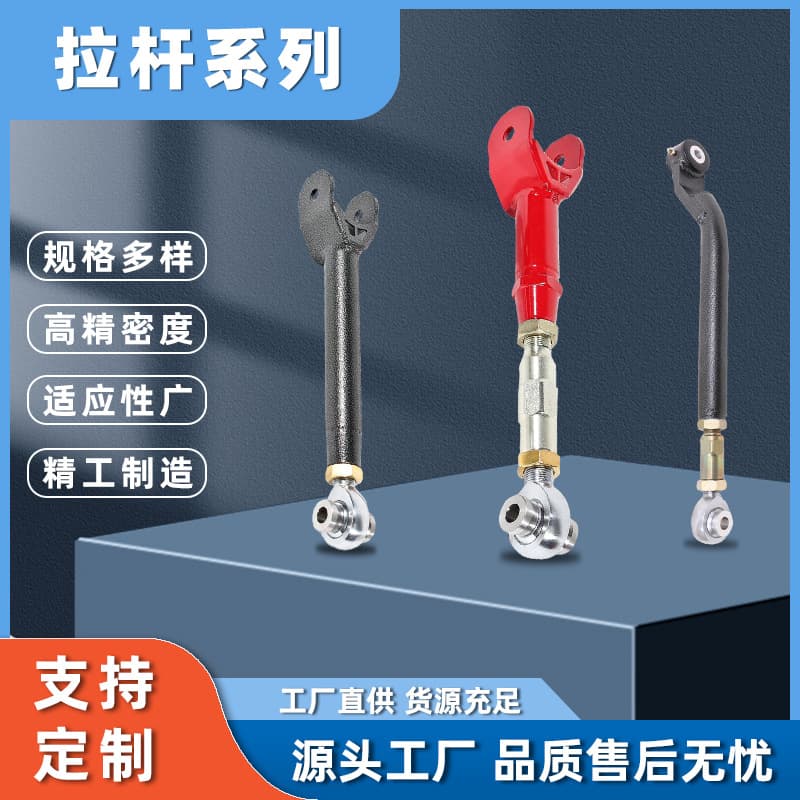 Handlebar Series Modified Handlebars, Steering Balancers, Reinforcement Crossbars, and Tension Rods