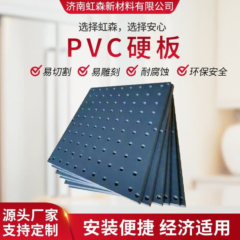 In-Stock Polyvinyl Chloride Welding Drilling Cutting Insulation Corrosion Resistant High-Density Solid Gray Plastic PVC Rigid Board