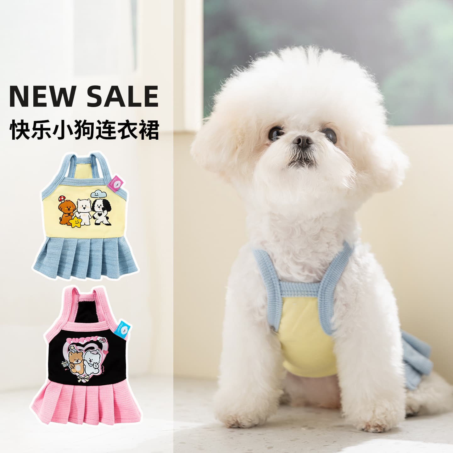 Hippie Dog Spring and Summer Pet Clothing Happy Puppy Dress Bichon Small Dog Thin Breathable Dog Clothes