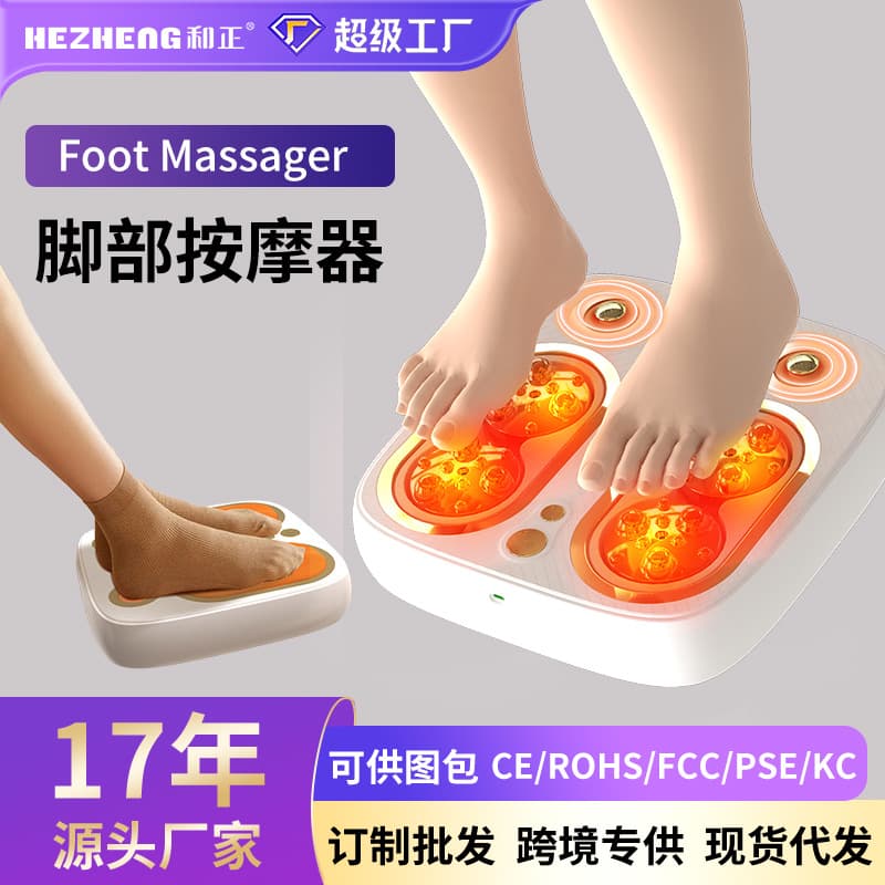 Cross-border Smart Foot Massager with Heat, Kneading, and Tapping for Sole Relief - Business Gift for Government and Corporate Banking