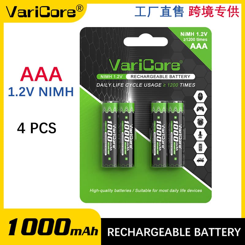 VariCore Cross-Border Exclusive AAA 1.2V NiMH 1000mAh High-Capacity NiMH Rechargeable Battery