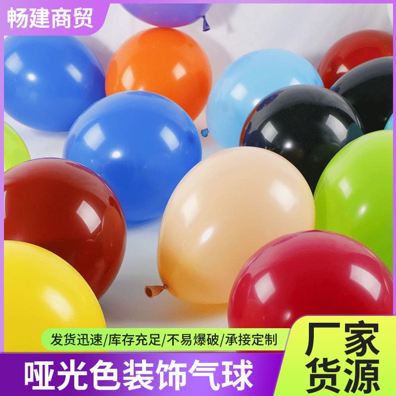 Wholesale 5-inch 10-inch 12-inch matte imitation latex balloons for scene decoration, ground promotion activities, with custom logo printing