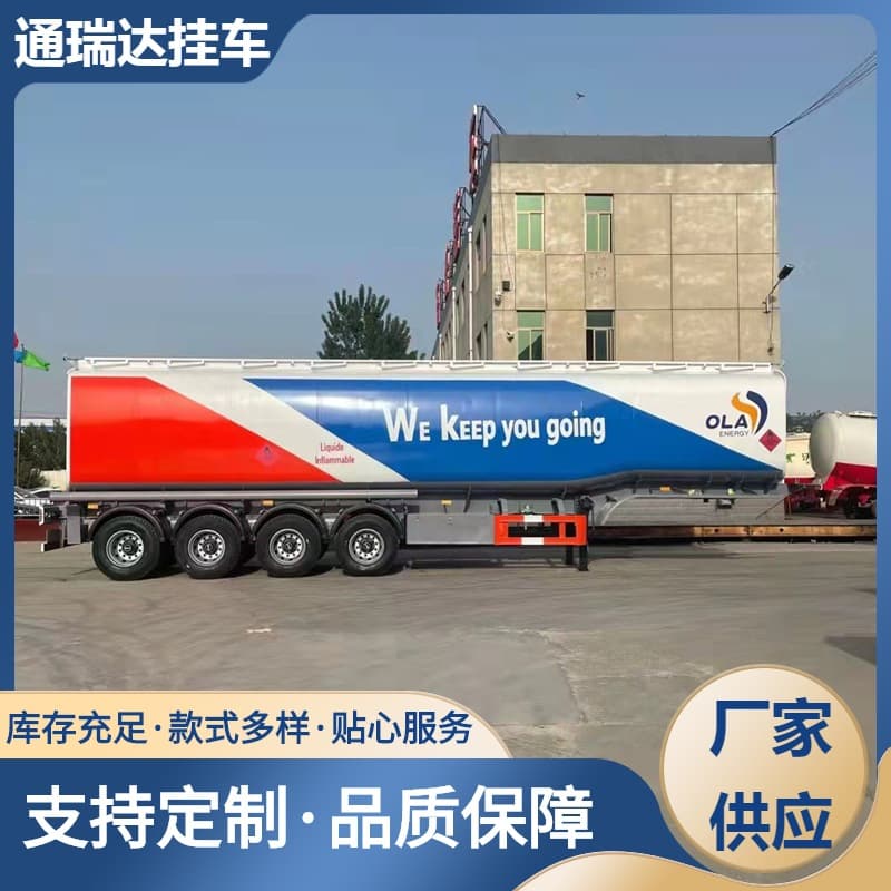 Edible oil tanker truck, sludge and sewage tanker truck, rear tipper tanker truck