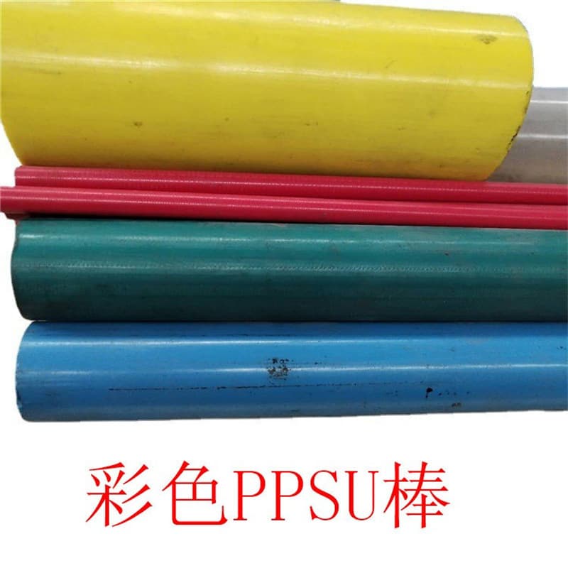 Sichuan supply new material PPSU rod sales blue PPSU rod red PPSU sheet rod zero-cut PPSU sheet