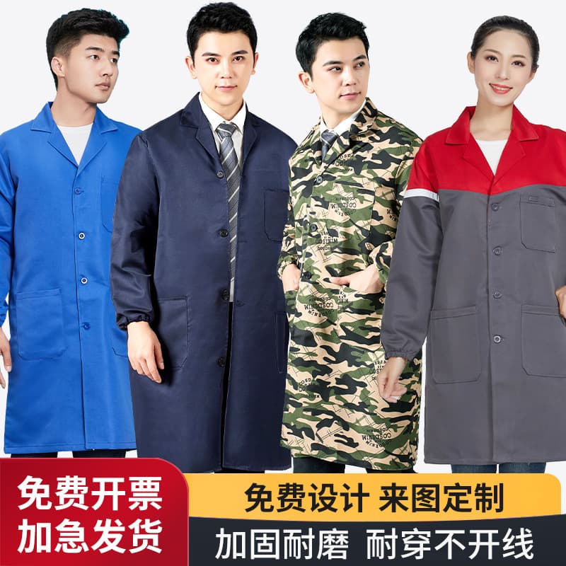 Camouflage smock, blue coat, work clothes, stain-resistant work clothes, labor insurance, transportation clothes, printing, trendy work clothes style