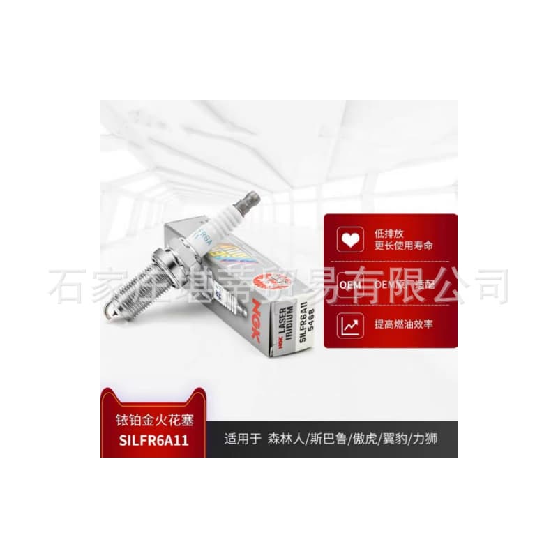 NGK Iridium Platinum Spark Plug SILFR6A11 5468 for Forester Subaru Outback Impreza Legacy