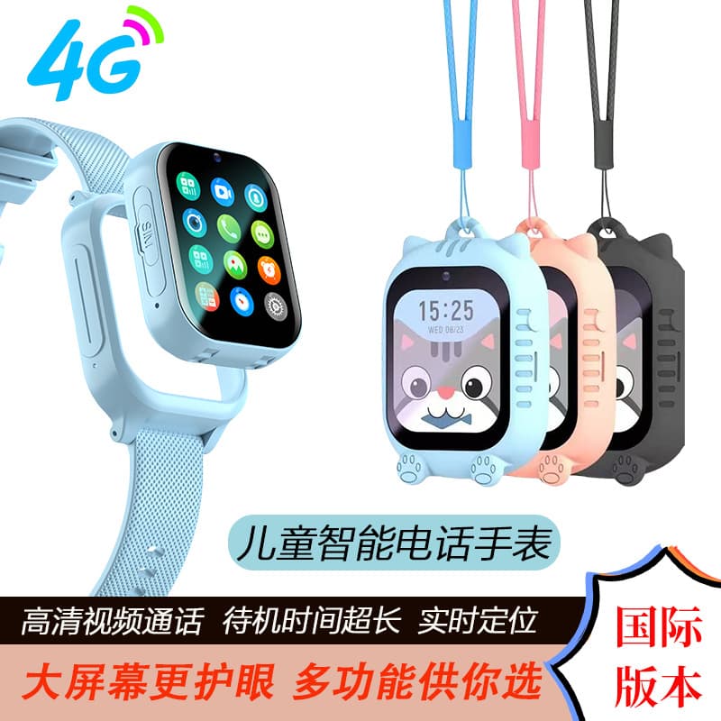 Cross-border recommendation: Genius children's smartwatch with accurate GPS positioning, 4G video calling, and multiple waterproof features.