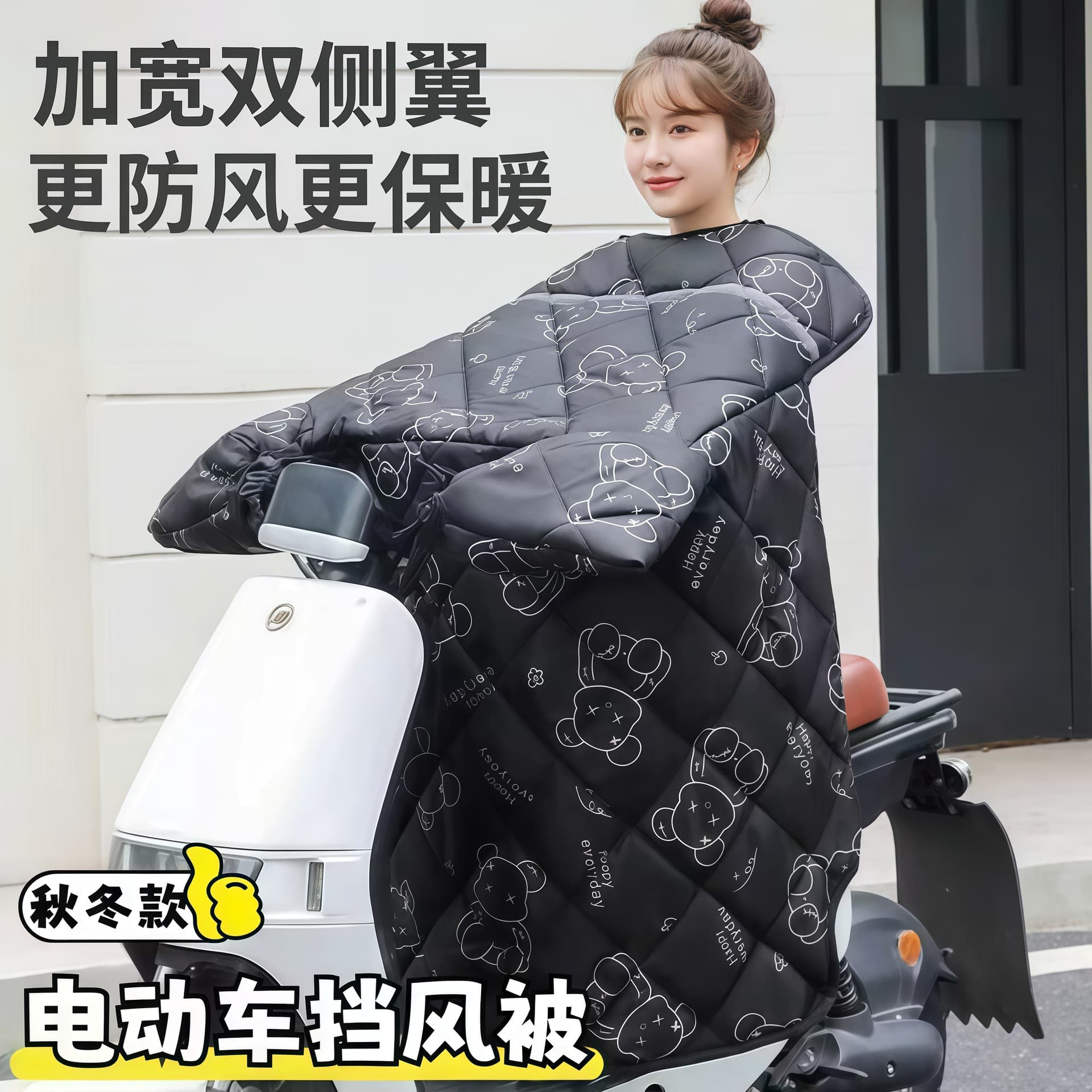 Electric Vehicle Windshield Cover Winter Fleece-Lined Thickened Battery Motorcycle Waterproof Windproof Cover Spring/Autumn All-Season Universal New Model
