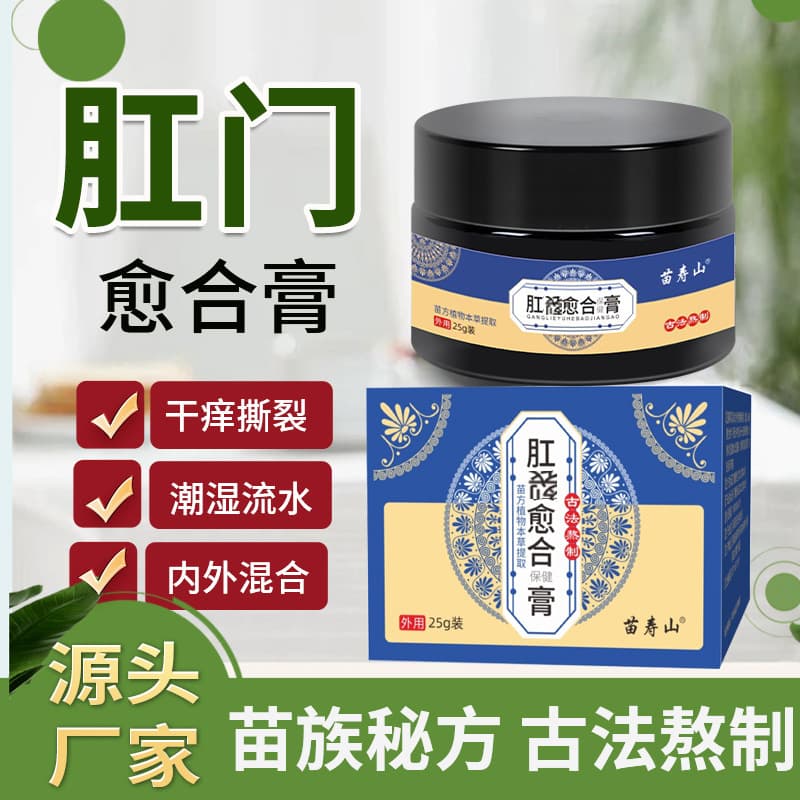 Anal Tear and Itch Healing Ointment, Hemorrhoid Relief Cream, Herbal Formula for External Use, Anal Fissure Healing Ointment Factory