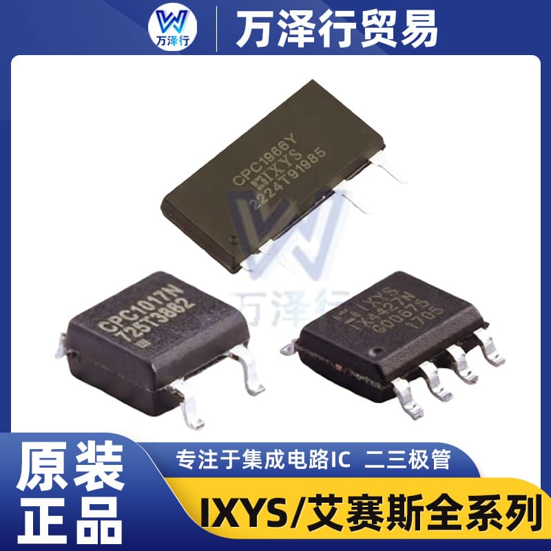 Main product: IXYS IXKN75N60C SOT-227 MOSFET field-effect transistor component in stock