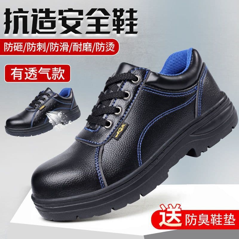 Summer breathable cowhide labor protection shoes men's steel toe caps anti-smash and puncture-proof safety protective shoes wear-resistant construction site work shoes
