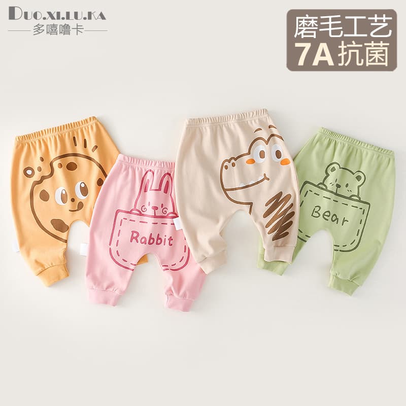 Baby Cotton Pants Spring Autumn Boys Girls Casual PP Pants Toddler Kids Cartoon Elastic Bottom Long Pants