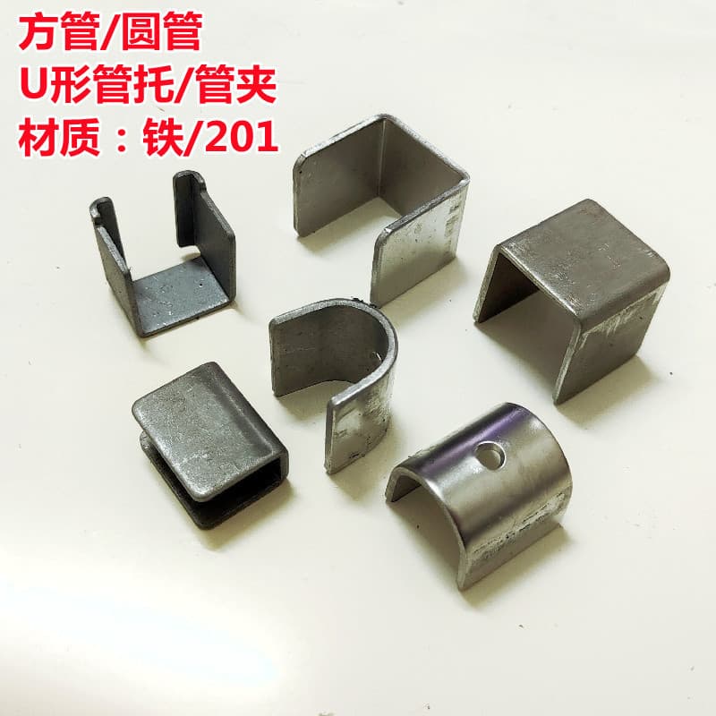 Square Tube U-shaped Clamp Groove Iron Sheet Clip Connector, Stainless Round Pipe C-shaped Snap Fastener, Angle Code Fittings
