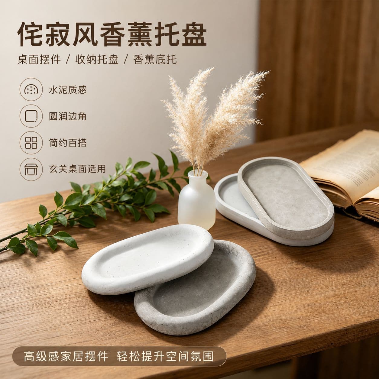 Aroma Decorative Tray, Premium Entryway Tabletop Home Decor Ornament Storage Tray, Candle Holder Display Plate