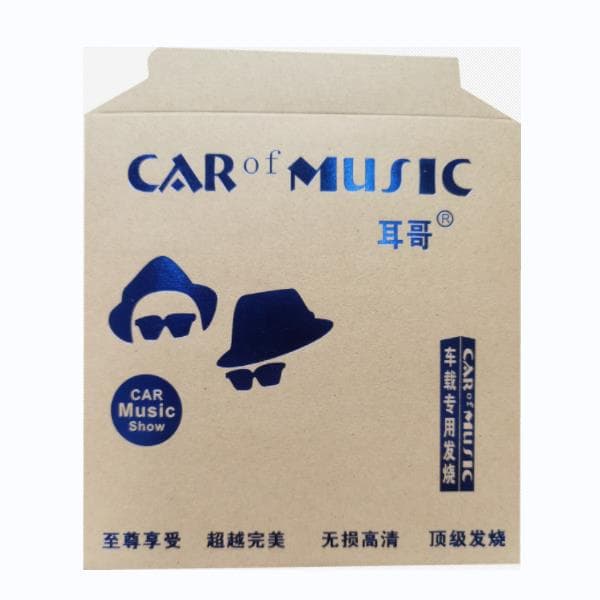 Car DVD Disc Large Capacity 4.7GB Disc MV Video Music Classic Popular DJ Cantonese Minnan 50 Songs One Disc