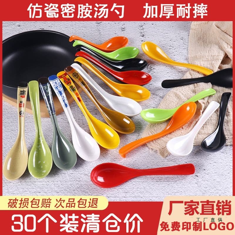 30 Commercial Melamine Soup Spoons, Long Handle Plastic Utensils for Hot Pot and Spicy Soup