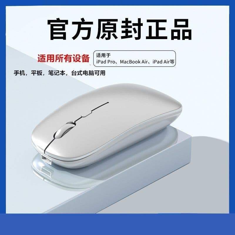 Recommended wireless mouse Bluetooth silent rechargeable desktop office gaming laptop for boys and girls
