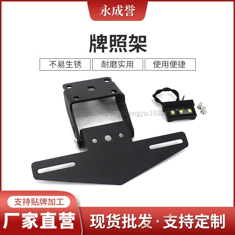 Motorcycle License Plate Holder For KTM RC390 Duke 250 390 Motorbike Tail Wing License Plate Stand Electronic Motorcycle Accesso
