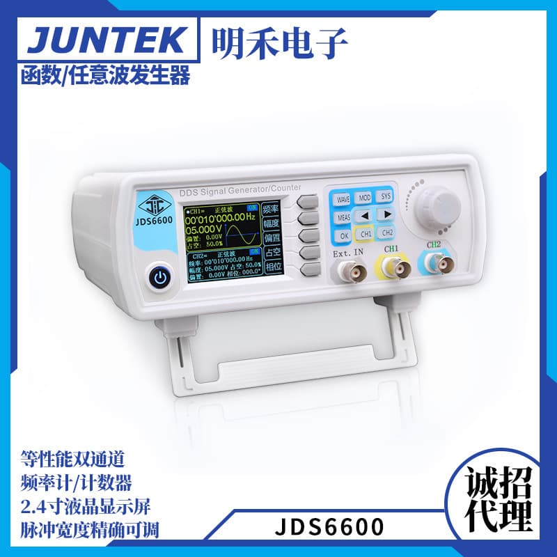 JDS6600 Dual-Channel Programmable DDS Function Arbitrary Waveform Signal Generator Pulse Signal Source Frequency Counter