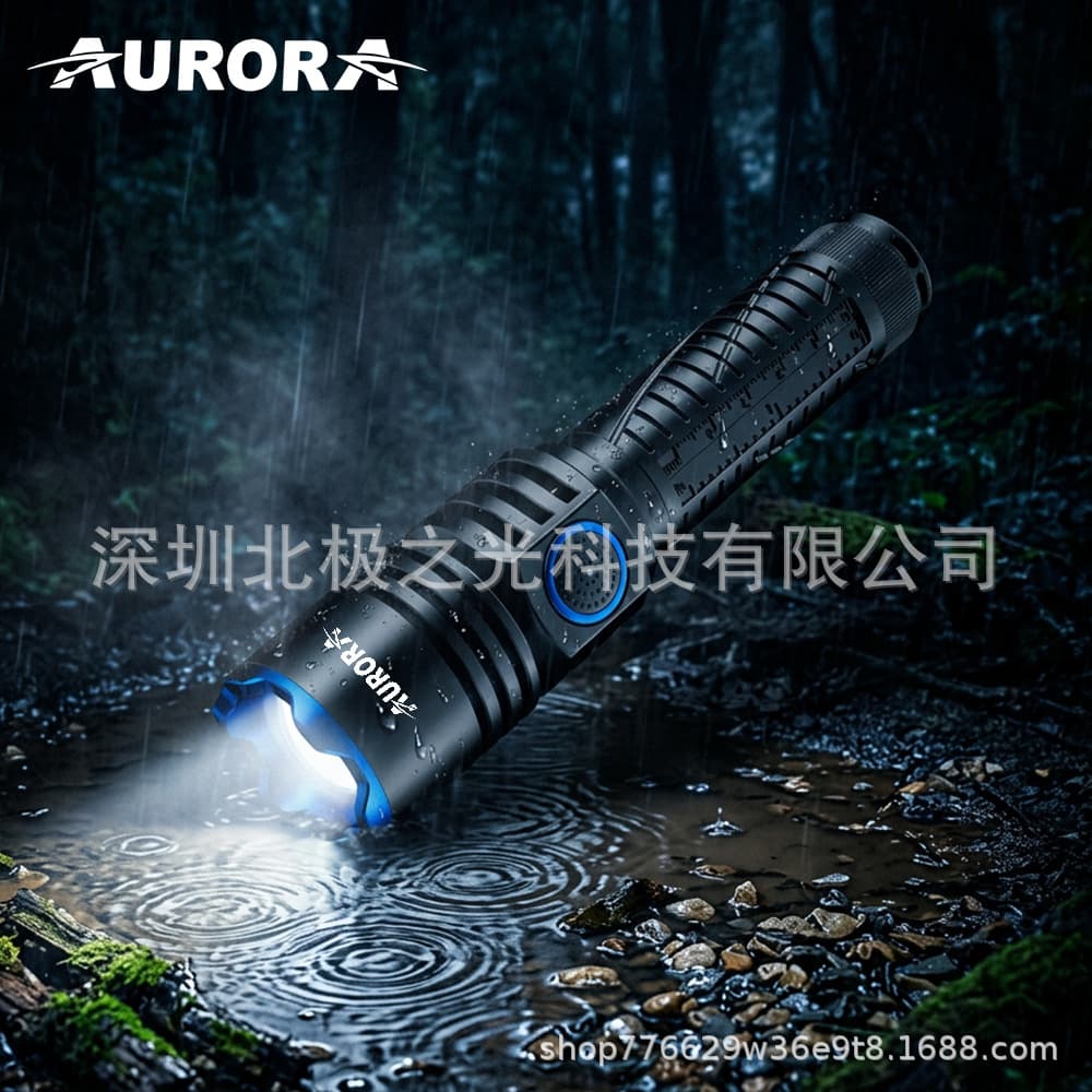 Aurora New Flashlight High-Power Rechargeable Household Outdoor Handheld Flashlight Long Battery Life Zoomable Flashlight