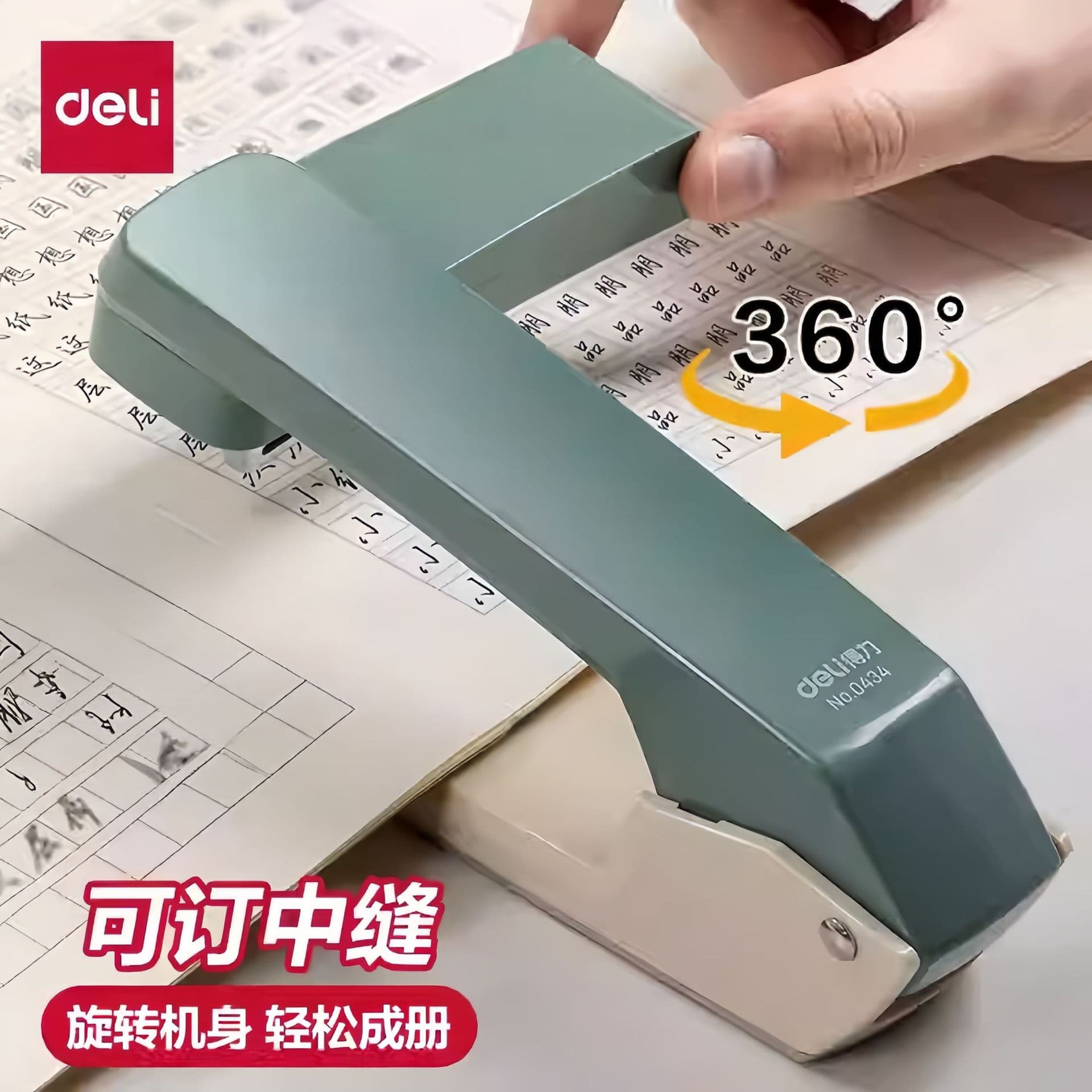 Deli Stapler Rotatable Effortless Anti-Jam Student Exam Financial Office Document Binding Center Staple Stapler