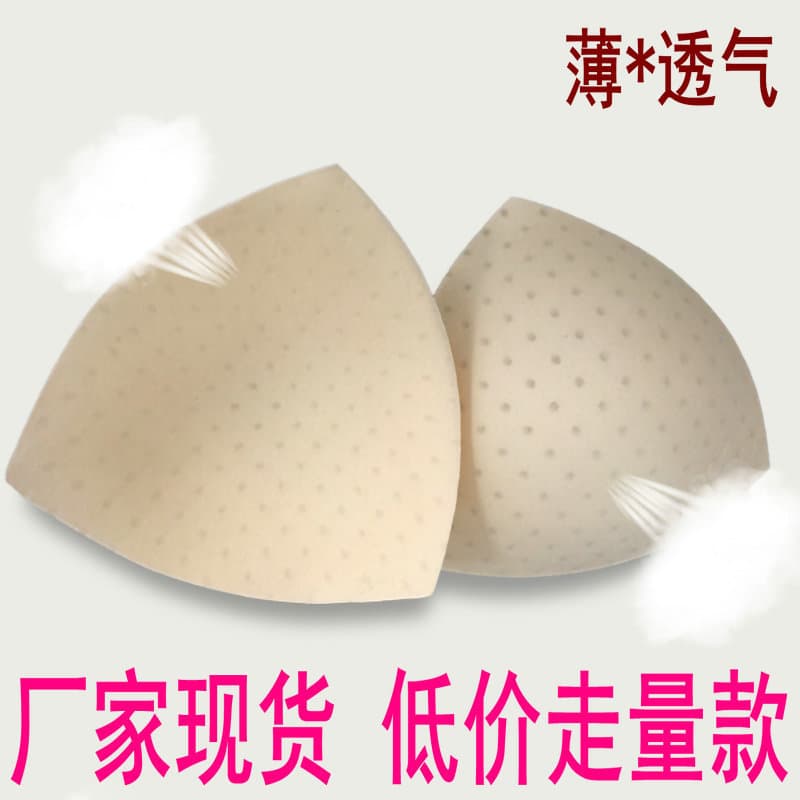 Factory Low Price Bulk Sale Perforated Breathable Bra Pads Machine Washable Bust Wrap Sleepwear Thin Triangle Locked Edge Bra Pads