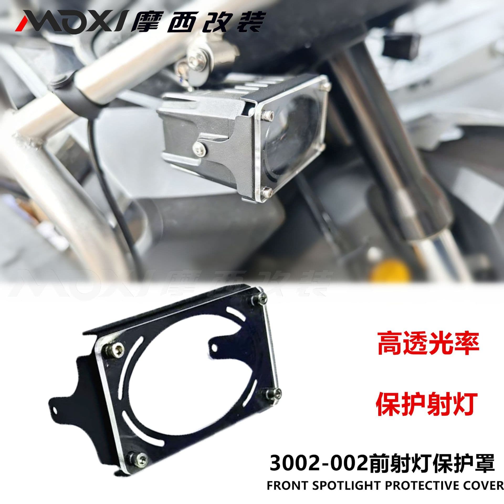 Compatible with ZONTES 368G Motorcycle Modification Accessories Fog Light Protector Cover, Spotlight Guard Shell Mesh