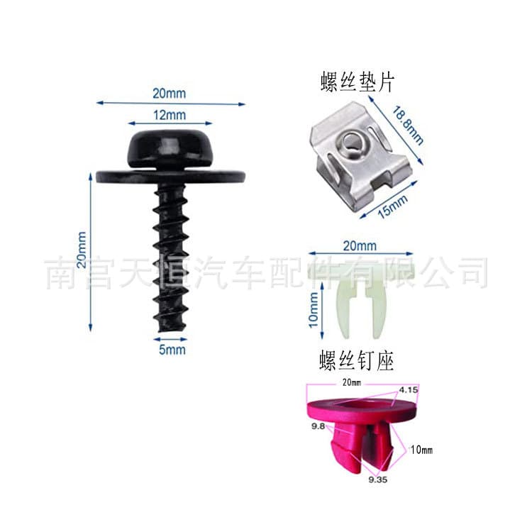 Suitable for Ford engine splash shield screw T30 Torx head self-tapping screw round head quick thread nail seat gasket