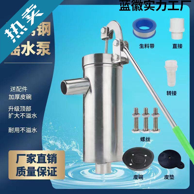 Stainless Steel Standard Well Pump, Household Hand Pump, Manual Water Pump, Old-Style Well Head