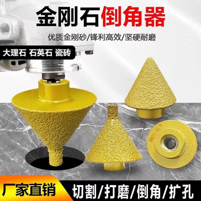 Brazed Cone Diamond Chamfer Bit for Angle Grinder, Marble Tile Rock Plate Stone Trimming and Reaming