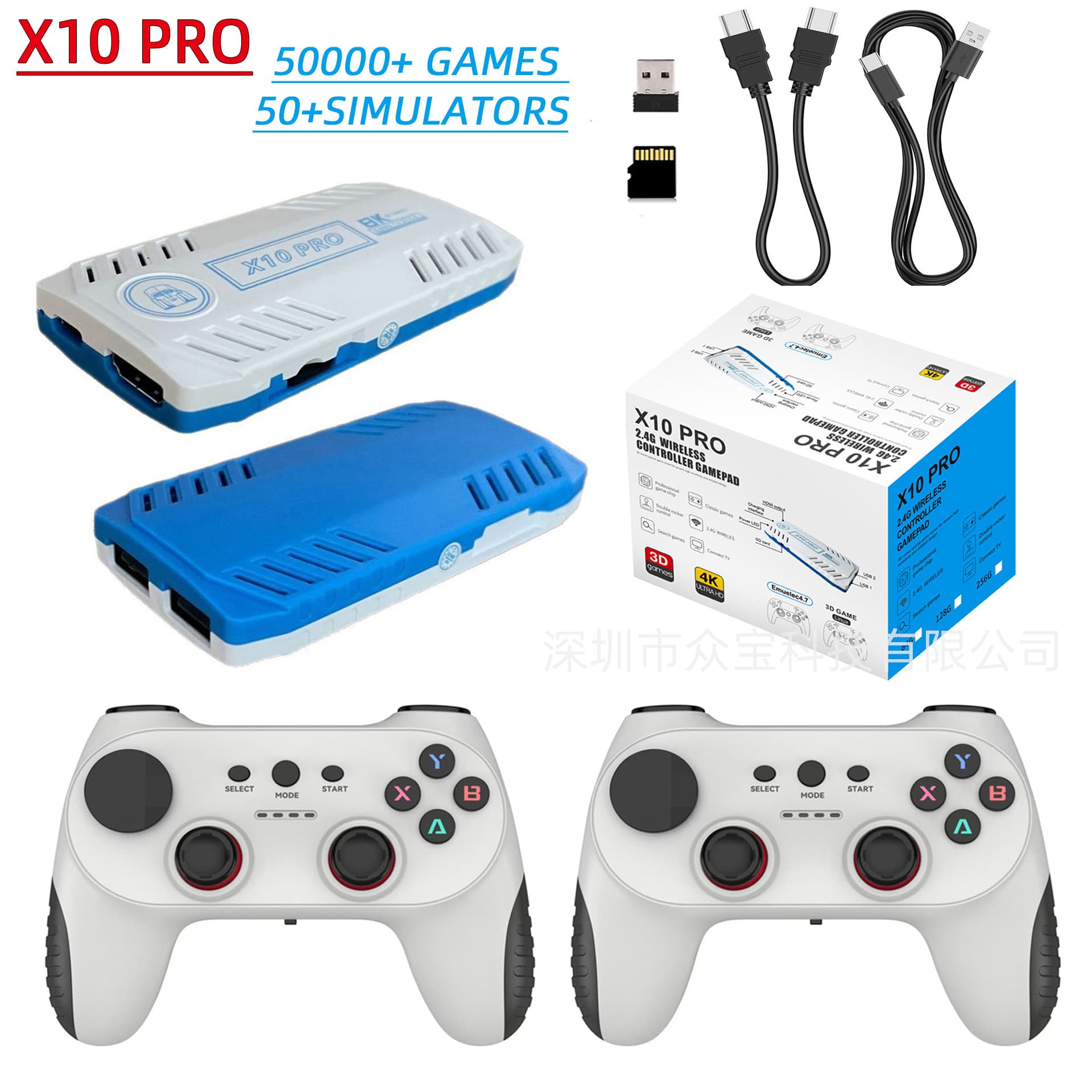 New X10 PRO TV Game Console Home HD PSP Game Stick Box God of War 3D Game Wireless Controller