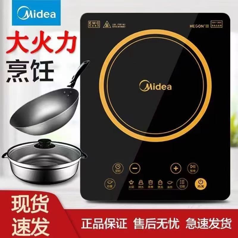 Midea Induction Cooker C22-HT2218HM Electric Hot Pot 2200W High Heat Stir-fry Household Electric Stove with Soup Pot and Frying Pan