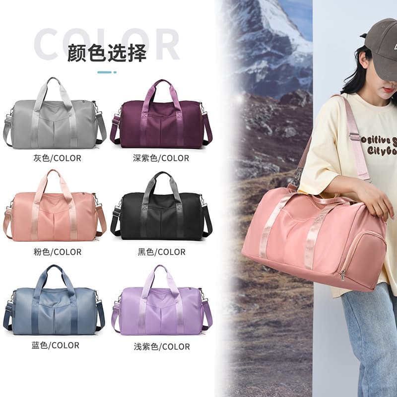 Casual Sport Bag Separate Wet And Dry Fitness Travel Bag Lightweight Crossbody Bag Large Capacity Short Trip Bag Urban Simple Style