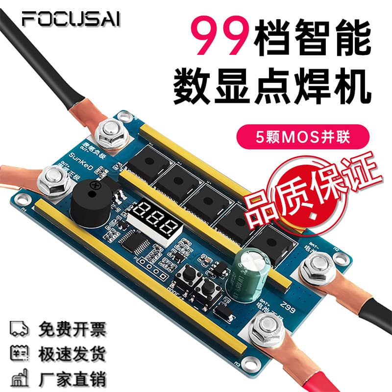 GX591 12V 99-Gear Portable Spot Welder DIY Kit Handheld 18650 Mobile Phone Lithium Battery Spot Welder