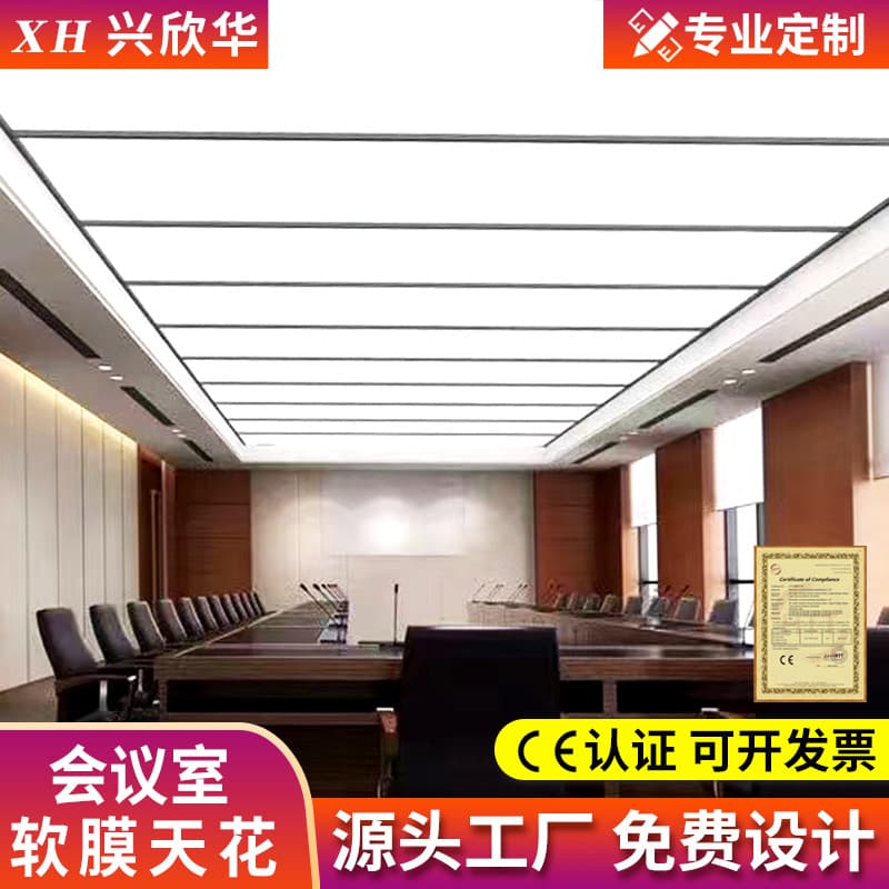 Soft film ceiling A-level fire-retardant film flame-retardant UV card cloth workstation light box advertising light box custom UV shadowless LED