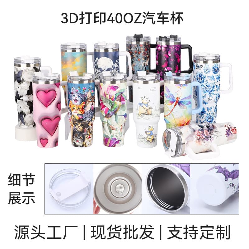 Creative 3D Printed Double Layer Straw Insulated Stainless Steel 304 Car Cup with Handle Ice Dominating Large Capacity Thermos