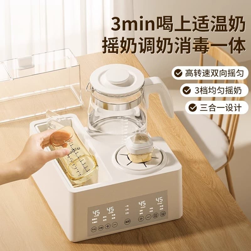 Kettle, Milk Shaker, and Warmer 2-in-1 Automatic Baby Formula Maker, Hot Milk Adjuster, Milk Warmer, Best Seller