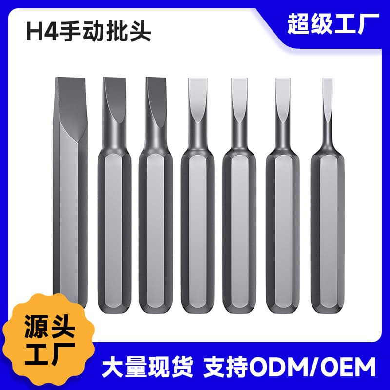 Magnetic bit set PH/SL/H/Y/T electric screwdriver bits for home appliance repair CRV S2 bits 25mm length