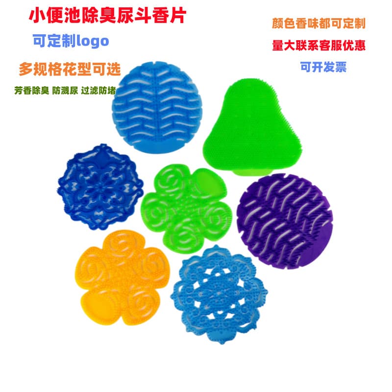 Men's urinal deodorizing aromatic tablets, urinal filter to prevent clogging, toilet deodorizing fragrance pads, aromatic tablets