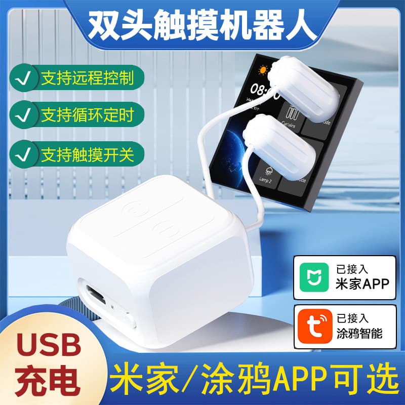 Tuya Bluetooth Touch Screen Finger Robot Remote Control Timer Screen Double Clicker Smart Life